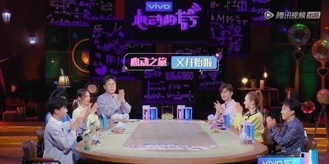 真實(shí)的素人與未知的情感成就《心動(dòng)的信號(hào)3》 節(jié)目主創(chuàng)專訪